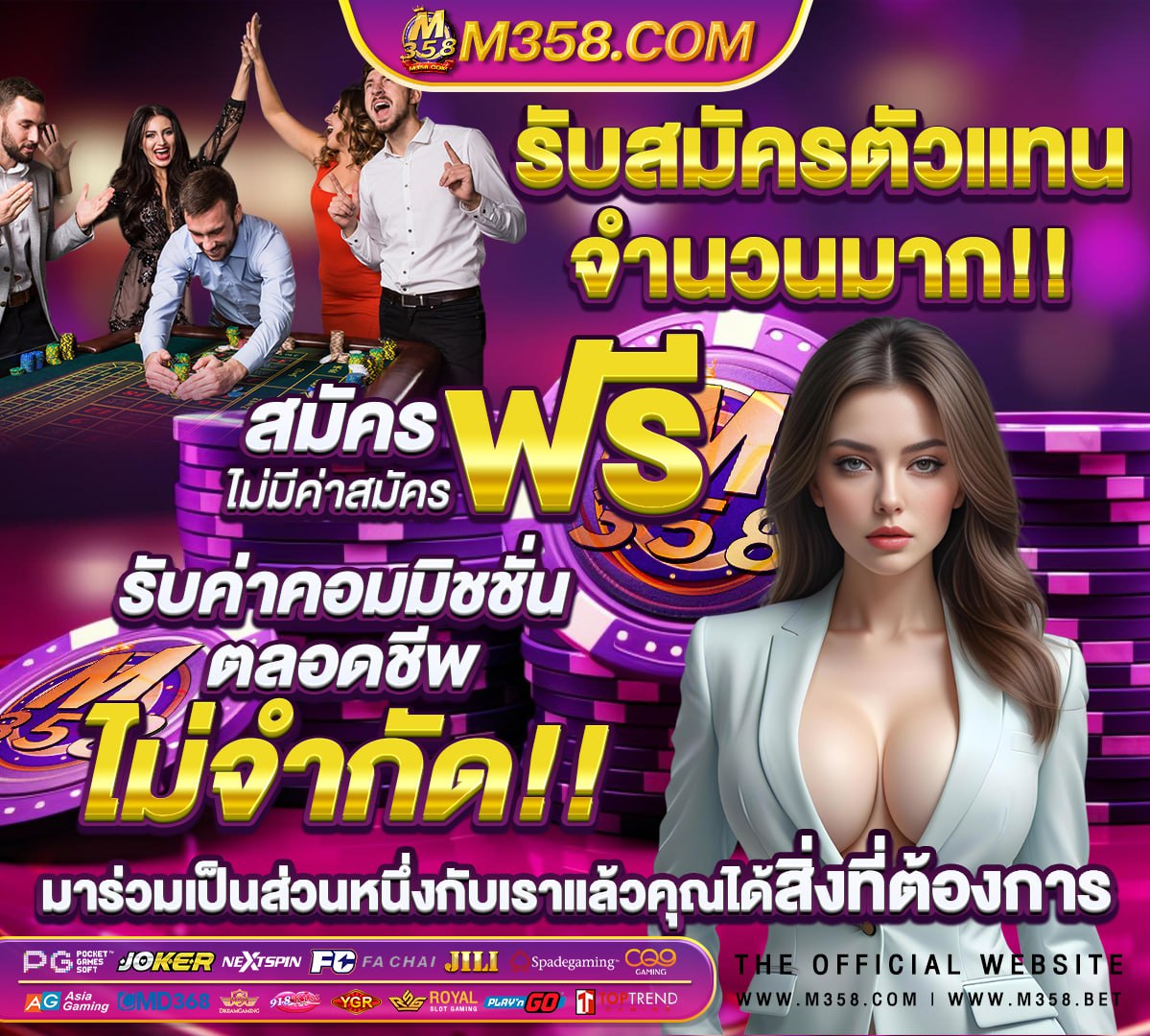 super pg slot ทดลองเล่น